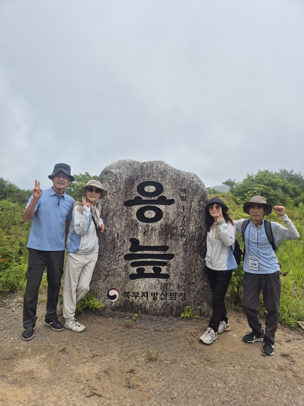 2026년 생태관관광벤치마킹(인제) 3