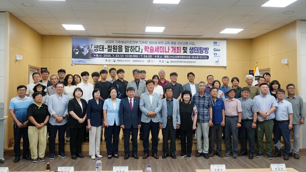 2026년 학술세미나 참여 및 타지역교류