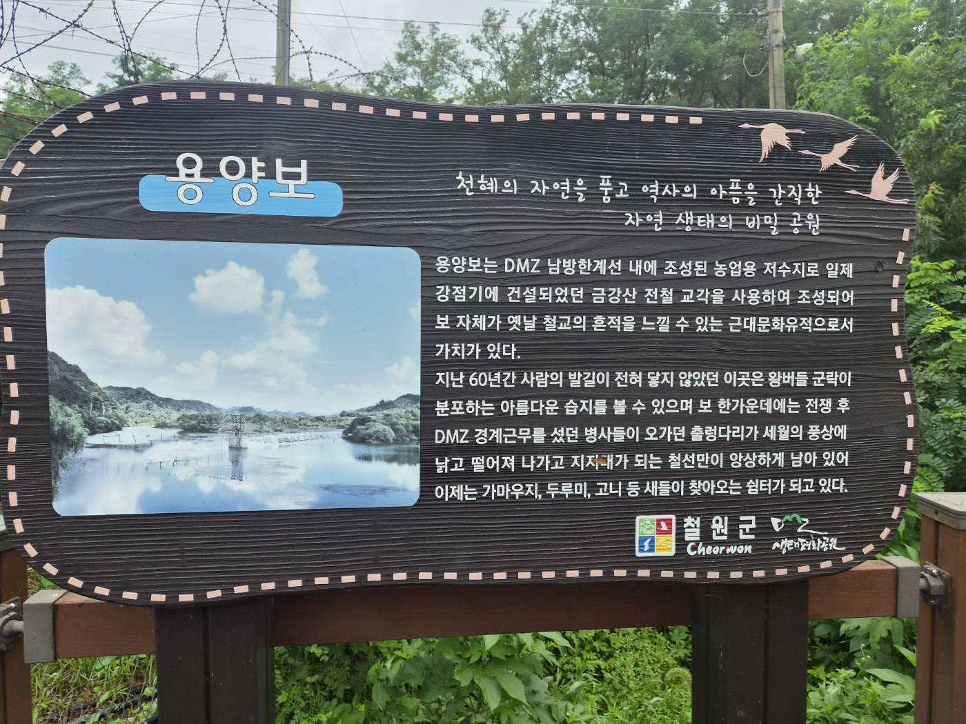 2026년 학술세미나 참여 및 타지역교류 2