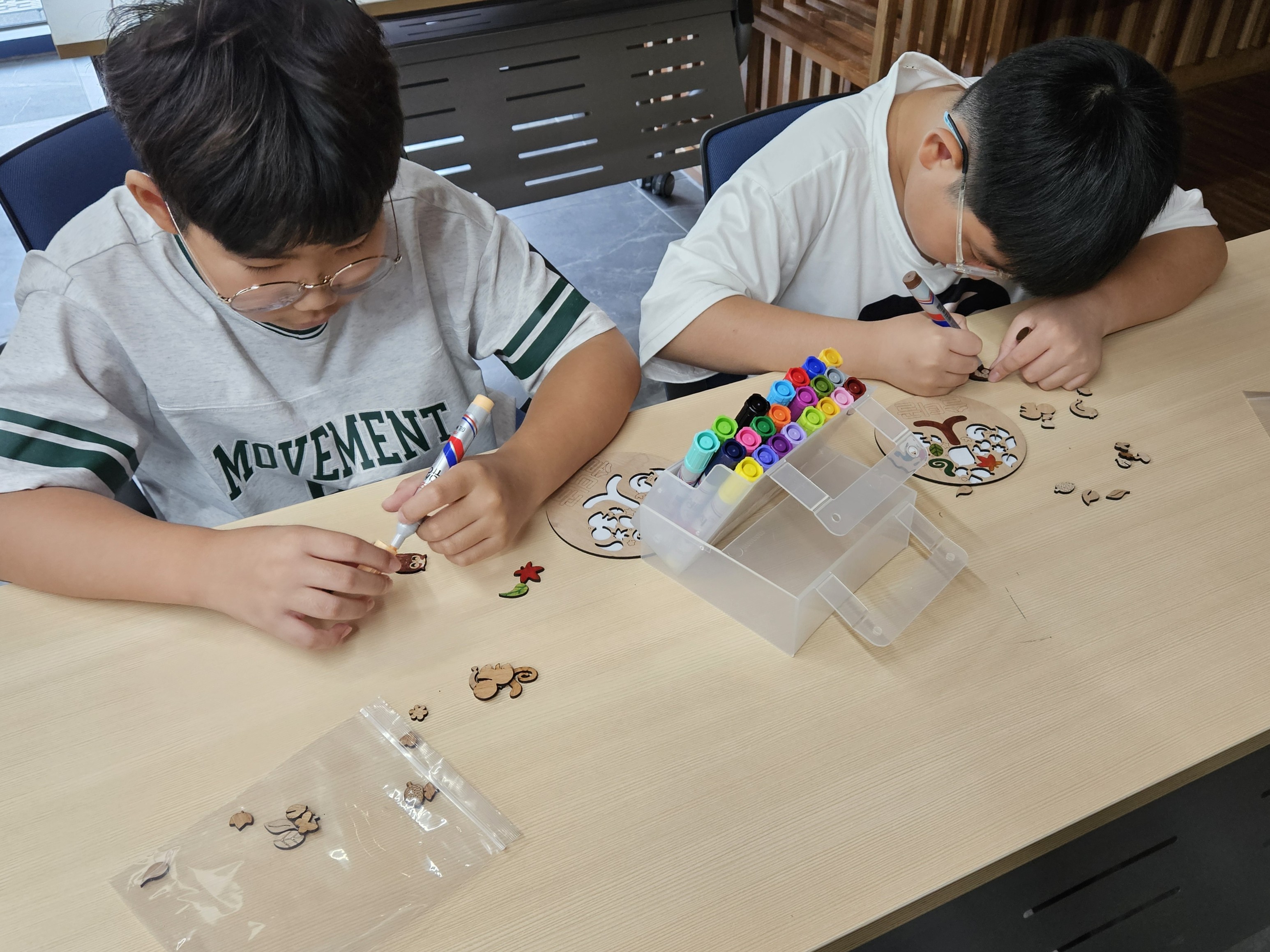 에코우드 체험 1