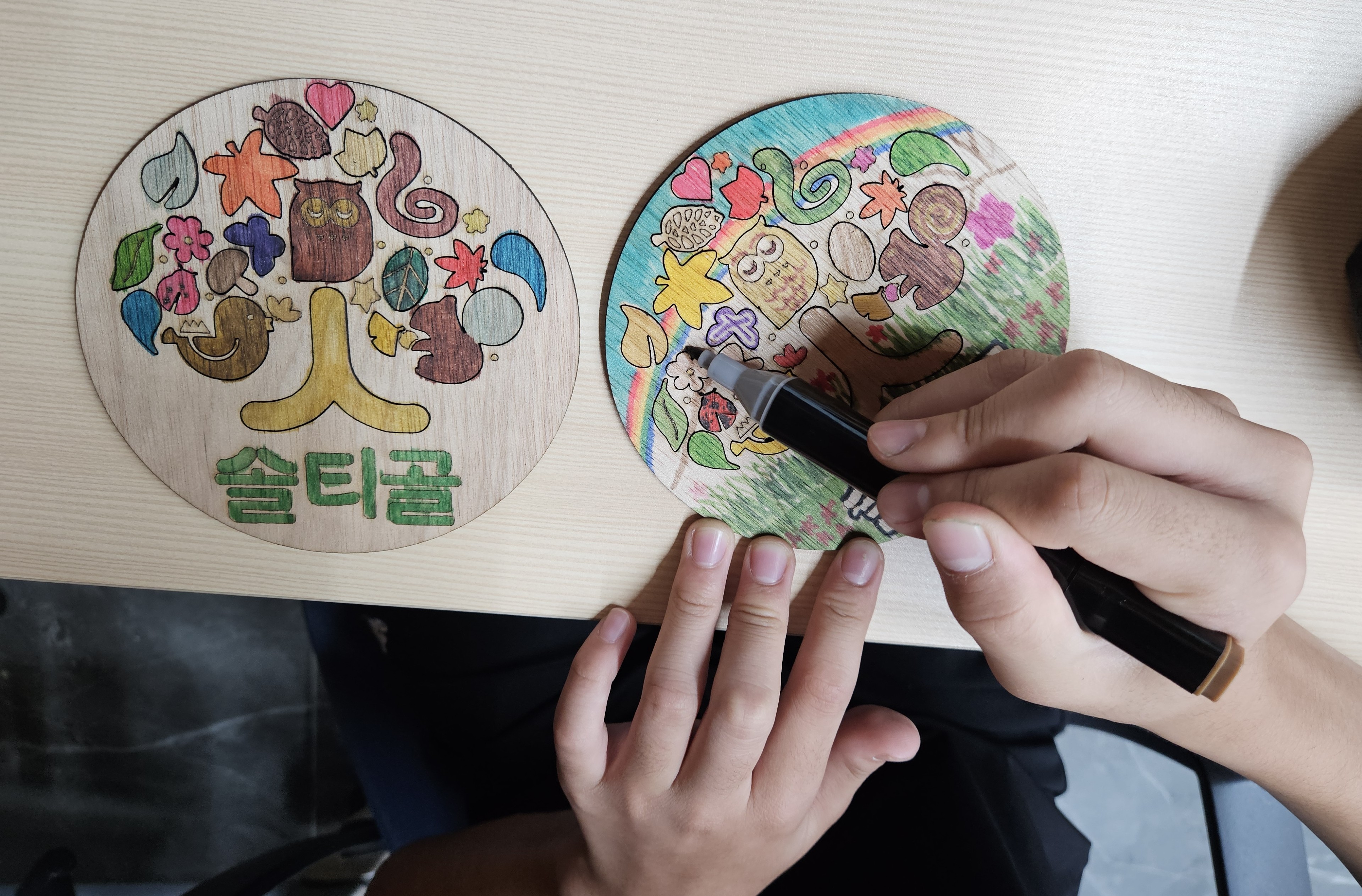 에코우드 체험 2