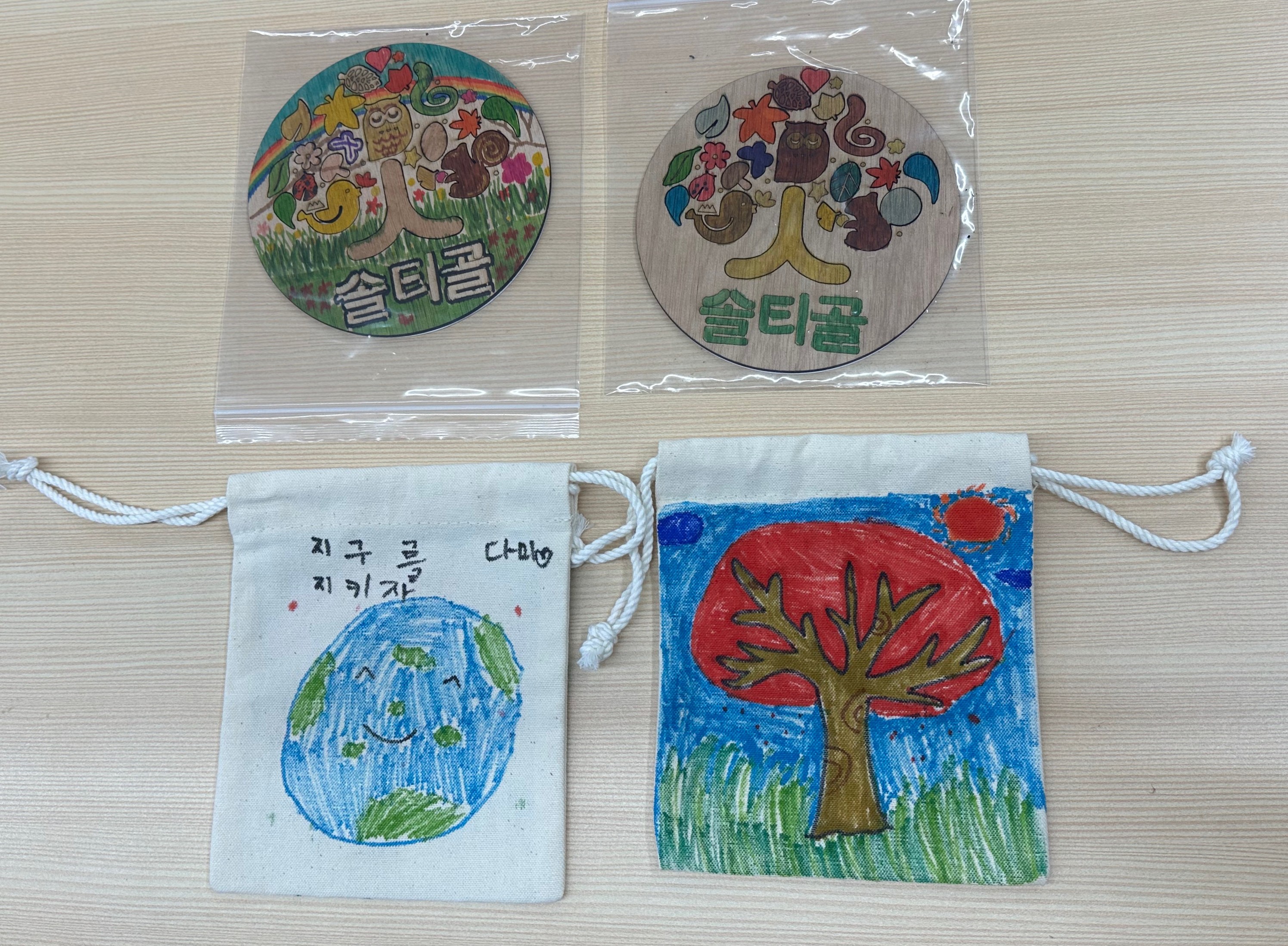 에코우드 체험 3